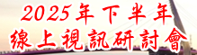 鉅豐烈豹財經網
