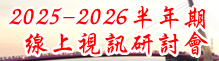 鉅豐烈豹財經網