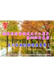 【月刊-鉅豐財經資訊創立12周年專案】月刊及……