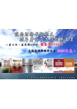 獵豹財務長郭恭克歷年著作五本暨推薦叢書