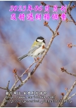 2023年06月月刊及精選財務個案(預購)