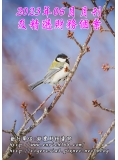 2023年06月月刊及精選財務個案(預購)