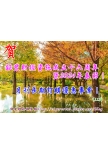 【月刊-鉅豐財經資訊創立16周年專案】月刊及……