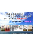 獵豹財務長郭恭克歷年著作五本暨推薦叢書