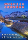 2025年05月月刊及精選財務個案(預購)