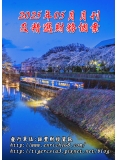 2025年05月月刊及精選財務個案(預購)