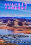 2025年07月月刊及精選財務個案(預購)