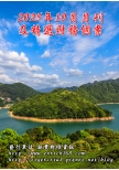2025年10月月刊及精選財務個案(預購)
